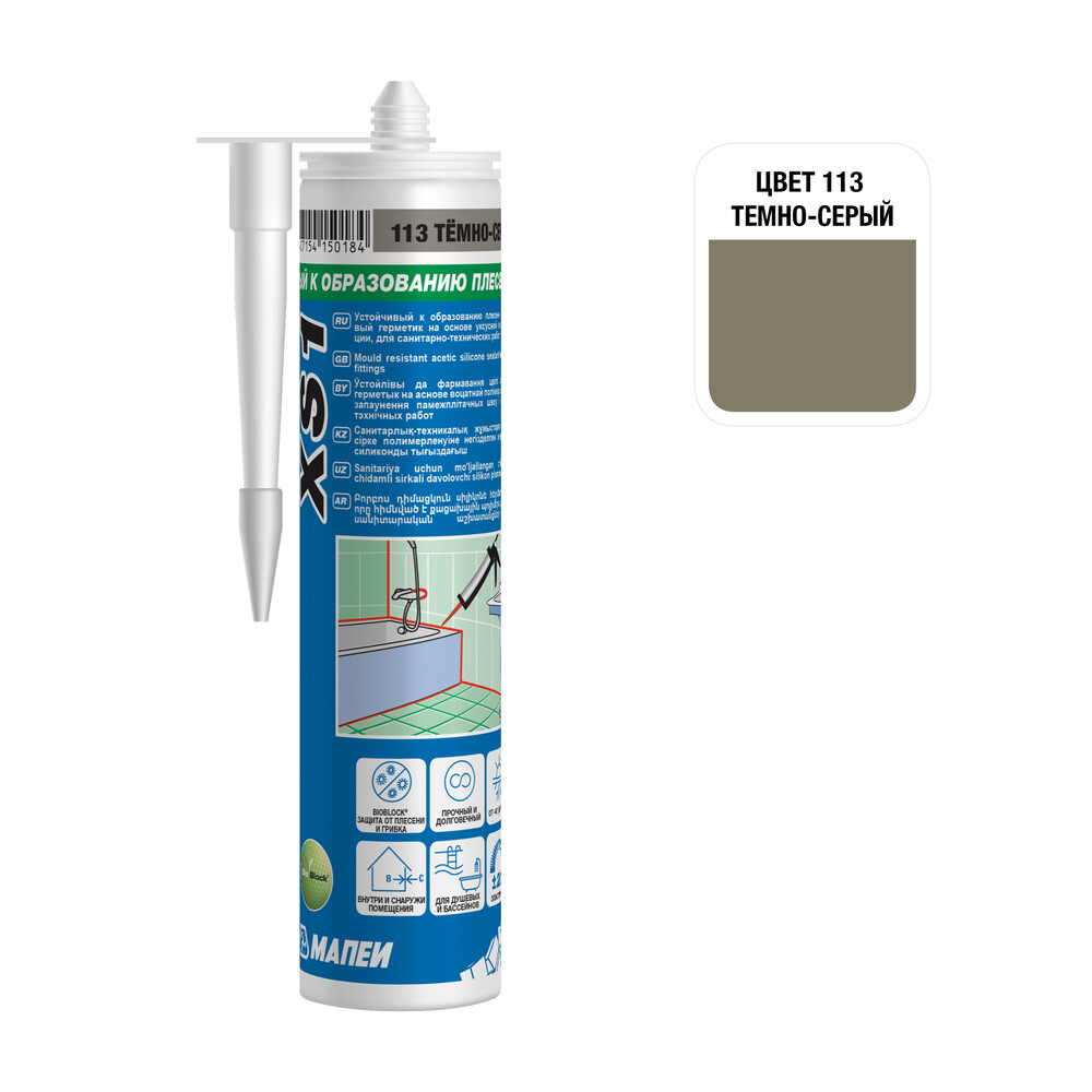 original-4663.jpg Герметик силиконовый санитарный Мапеи XS1 темно-серый 300 мл — изображение 1