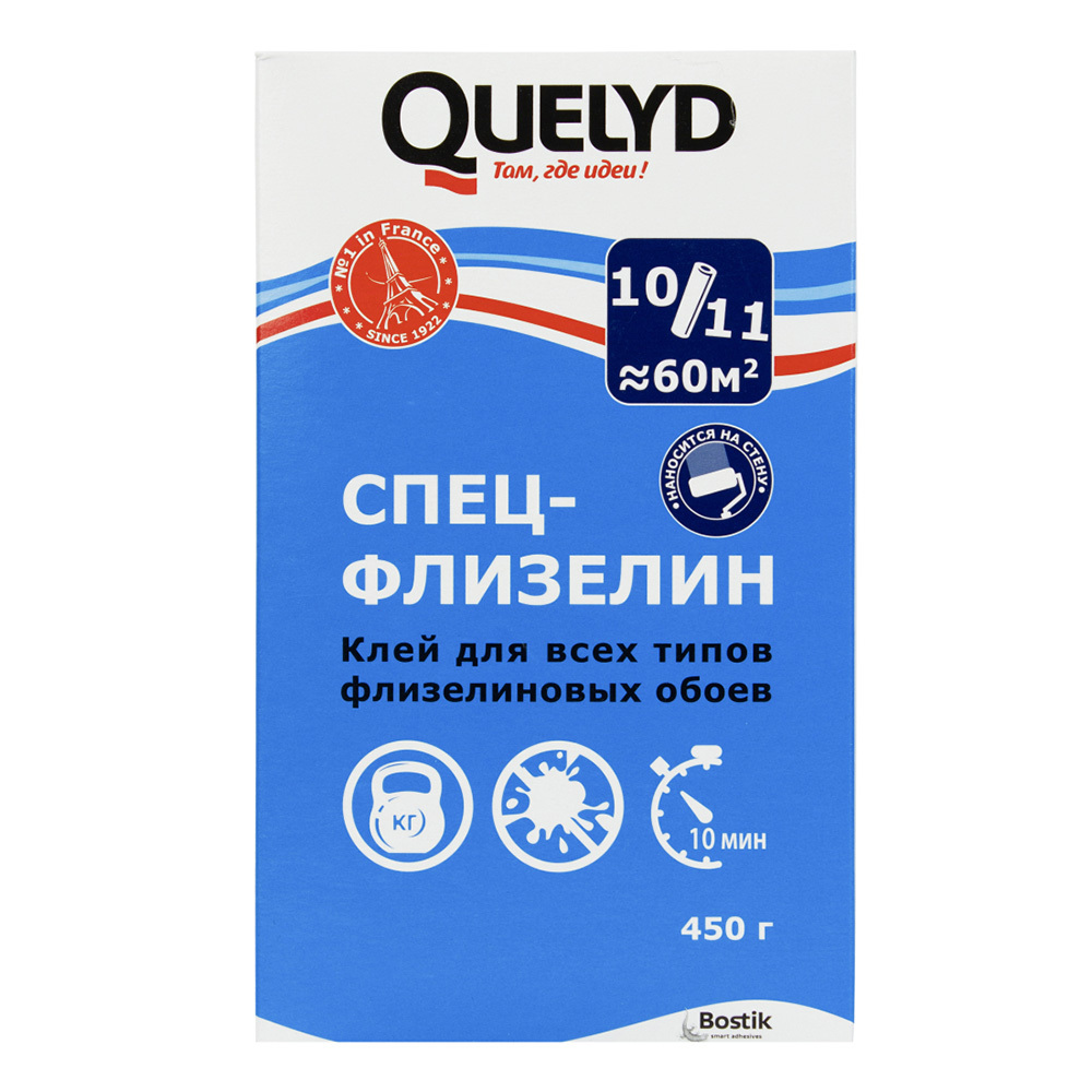 original-4945.jpg Клей для флизелиновых обоев Quelyd Спец-флизелин 450 г — изображение 1