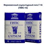 Гипс высокопрочный CSP ГВВС-16 30 кг