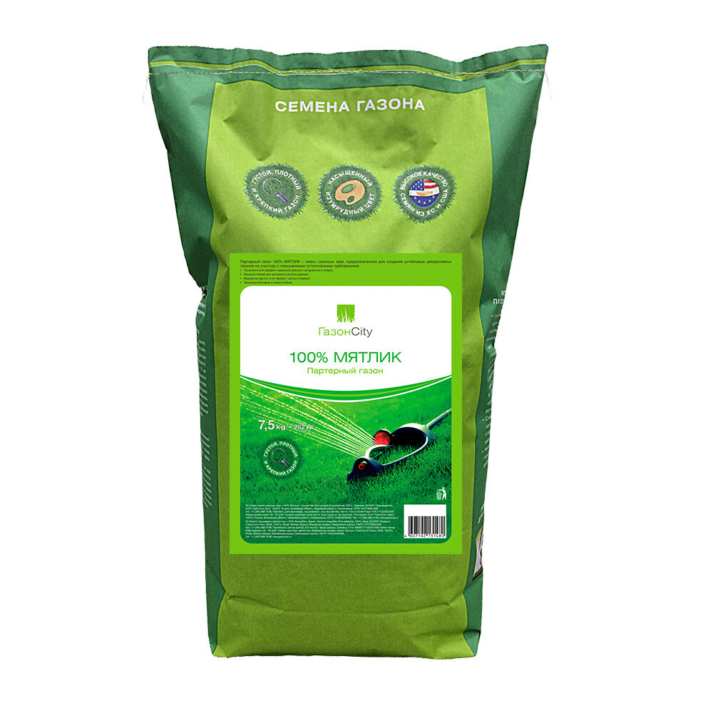 original-5448.jpg Семена газонной травы Импортные семена Газон Сити 7,5 кг — изображение 1