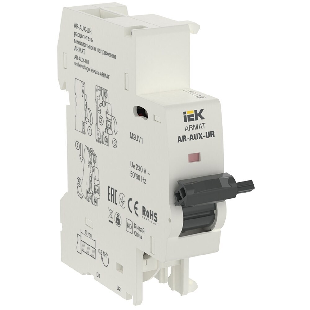 original-5572.jpg Расцепитель минимального напряжения IEK Armat AR-AUX-UR 220-240 В на DIN-рейку (AR-AUX-UR-220) — изображение 1