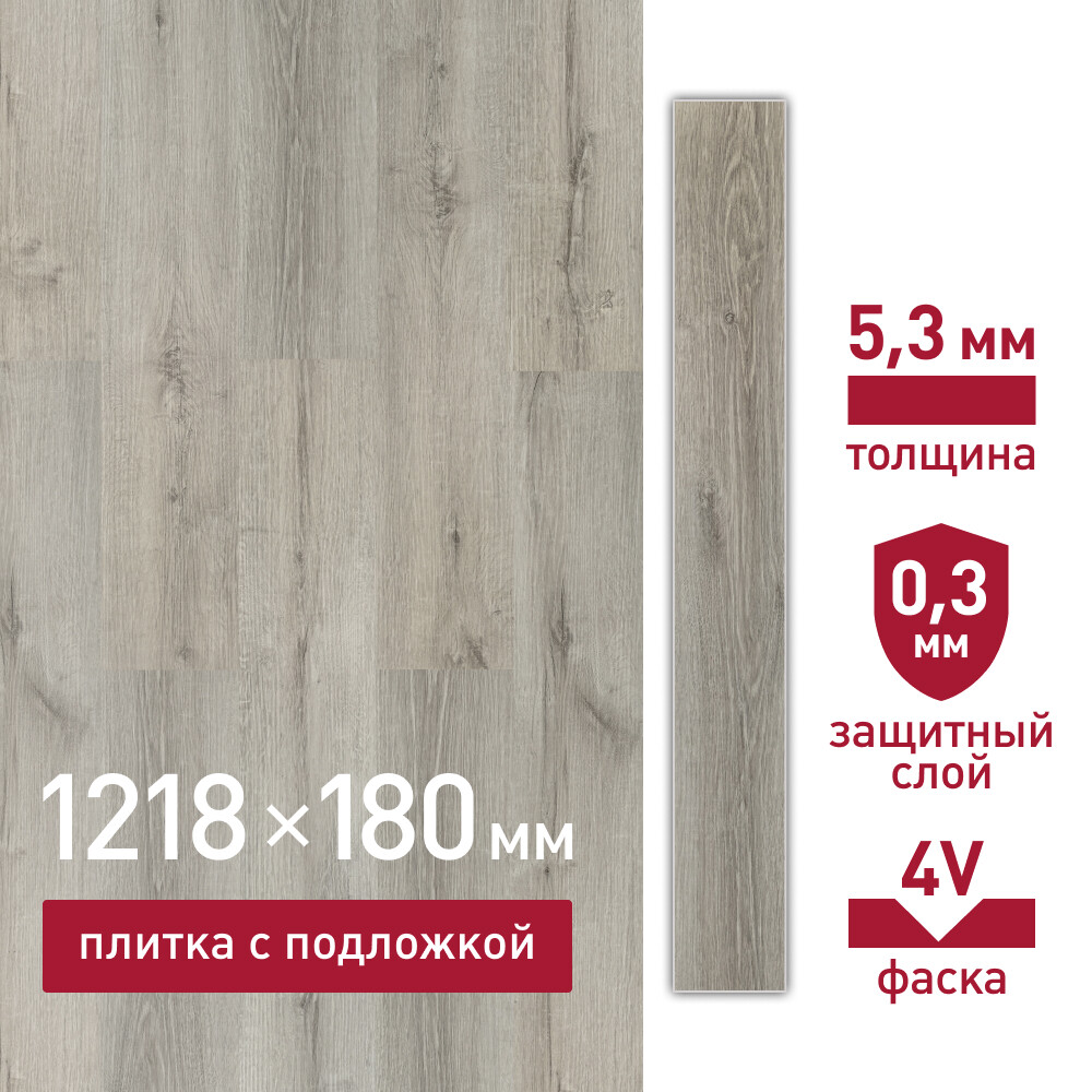 original-5621.jpg Плитка кварцвиниловая Corsa Deco Laguna G100 замковая 2,6309 кв.м 5,3 мм с фаской с подложкой IXPE — изображение 1