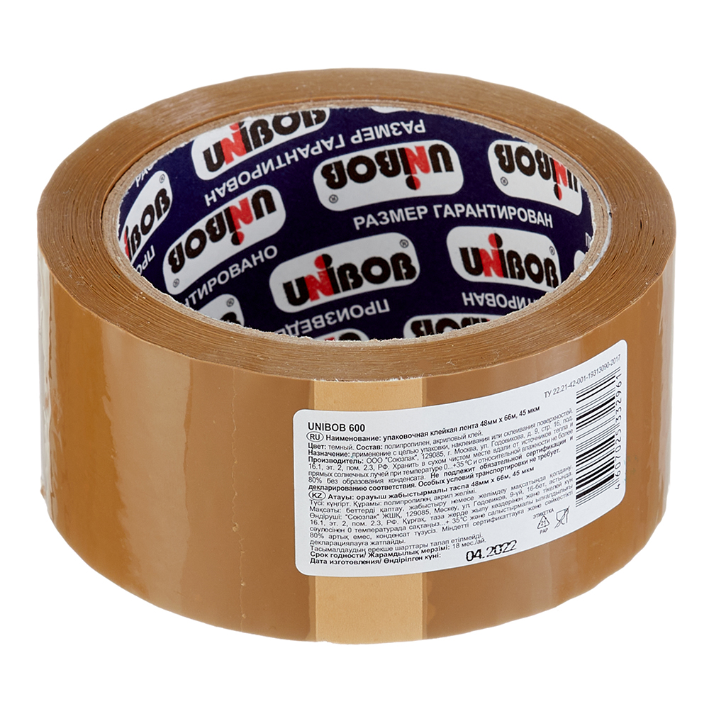 original-5859.jpg Лента клейкая упаковочная Unibob коричневая 48 мм 66 м — изображение 1