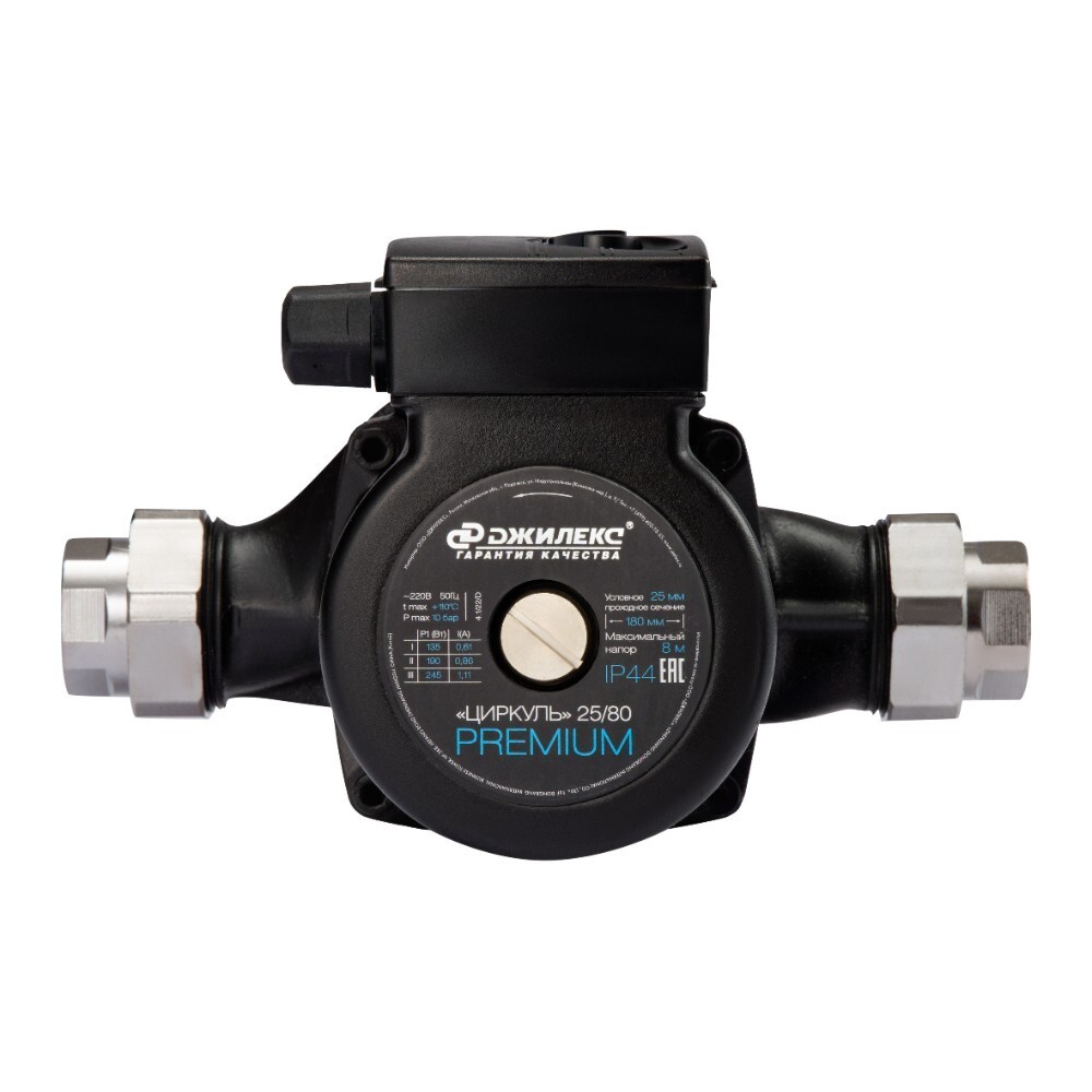 original-6132.jpg Циркуляционный насос для систем отопления Джилекс Циркуль 25/80 Premium DN25 подъем 8 м 180 мм с гайками (2581) — изображение 1