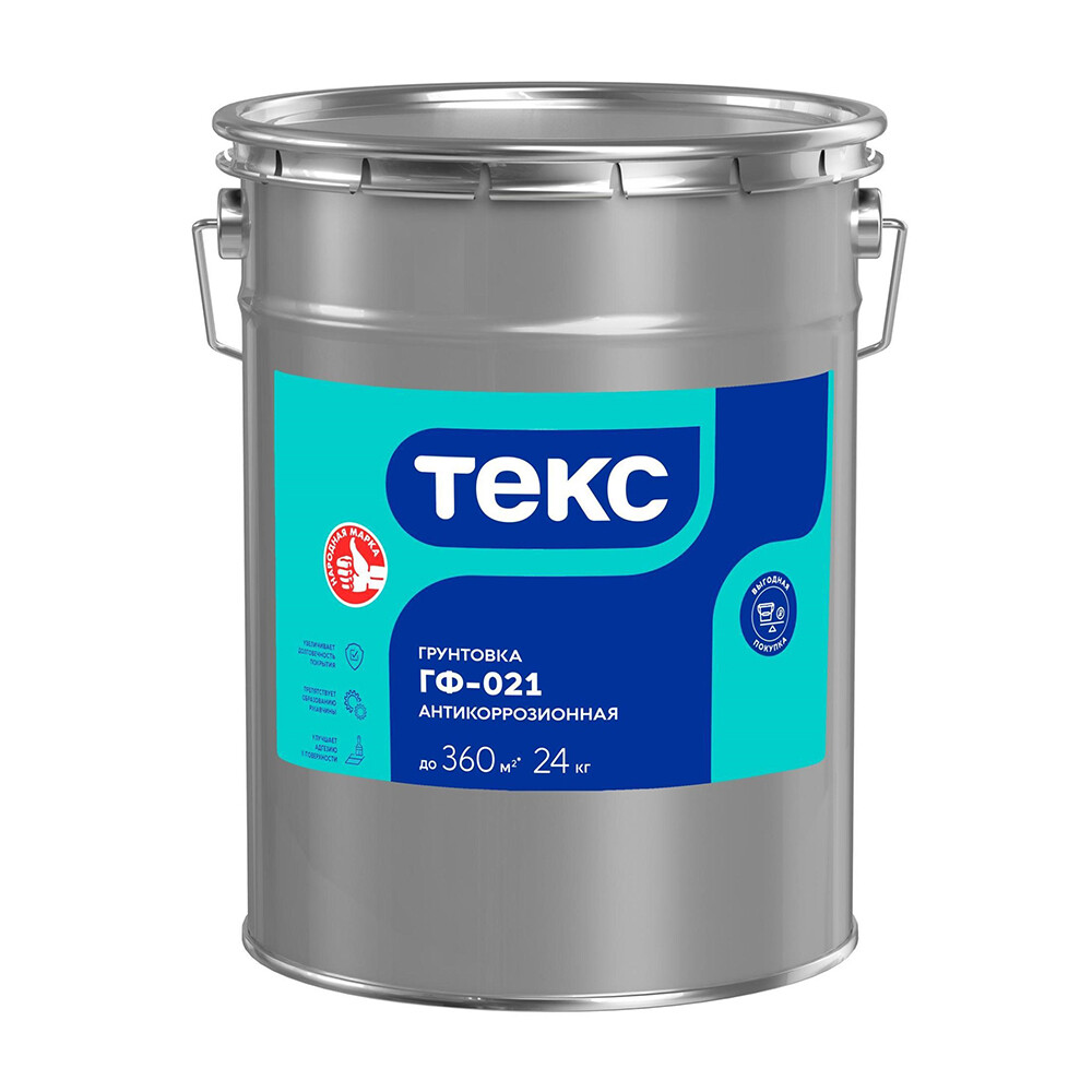 original-6234.jpg Грунт Текс ГФ-021 серый 24 кг — изображение 1