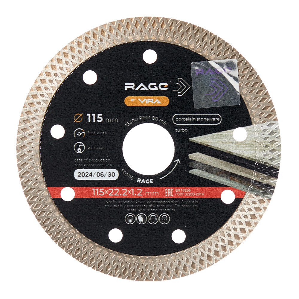 original-6456.jpg Диск алмазный по керамограниту Rage by Vira 115х22,2х1,2 мм турбо мокрый рез (605115) — изображение 1
