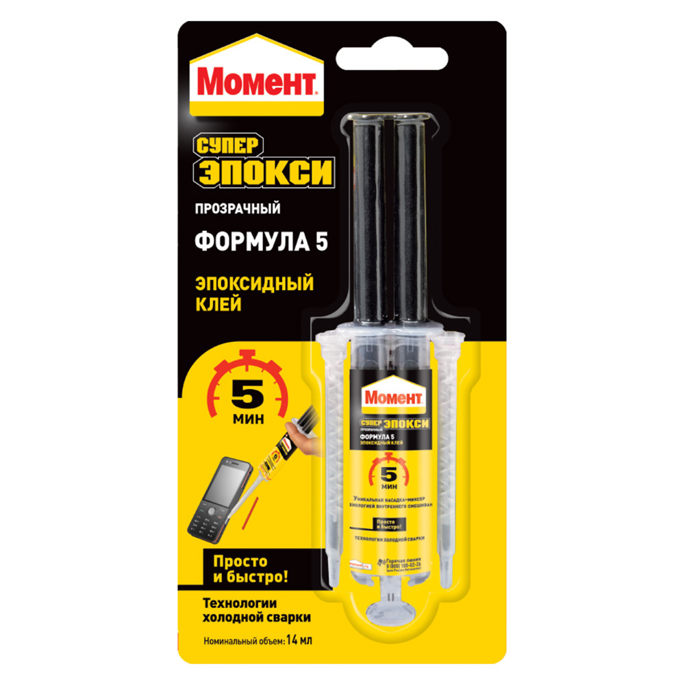original-6625.jpg Клей эпоксидный Момент Супер Эпокси Формула 5 прозрачный 14 мл — изображение 1