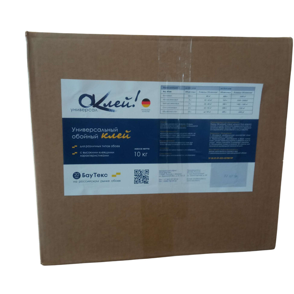 original-6720.jpg Клей для обоев универсальный БауТекс Оклей 10 кг — изображение 1