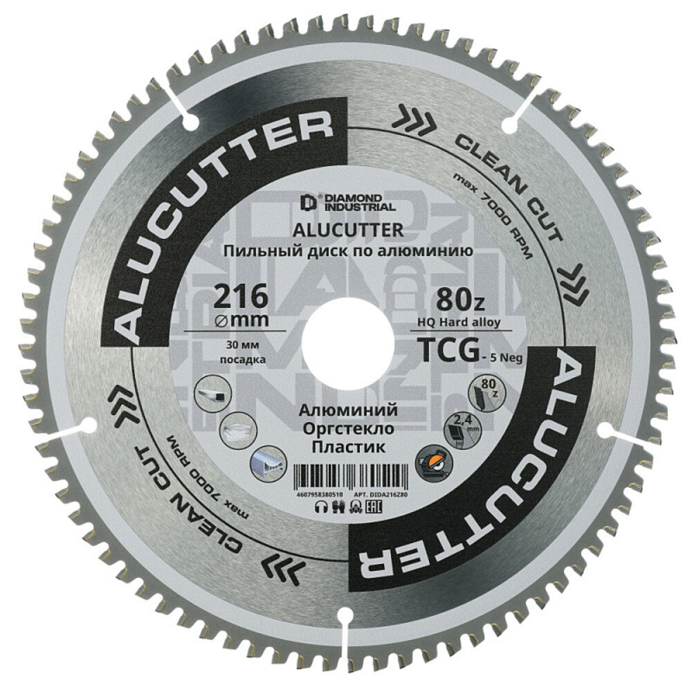 original-6950.jpg Диск пильный по пластику Diamond Industrial AluCutter 216х30х2,4 мм 80 зубьев (DIDA216Z80) — изображение 1
