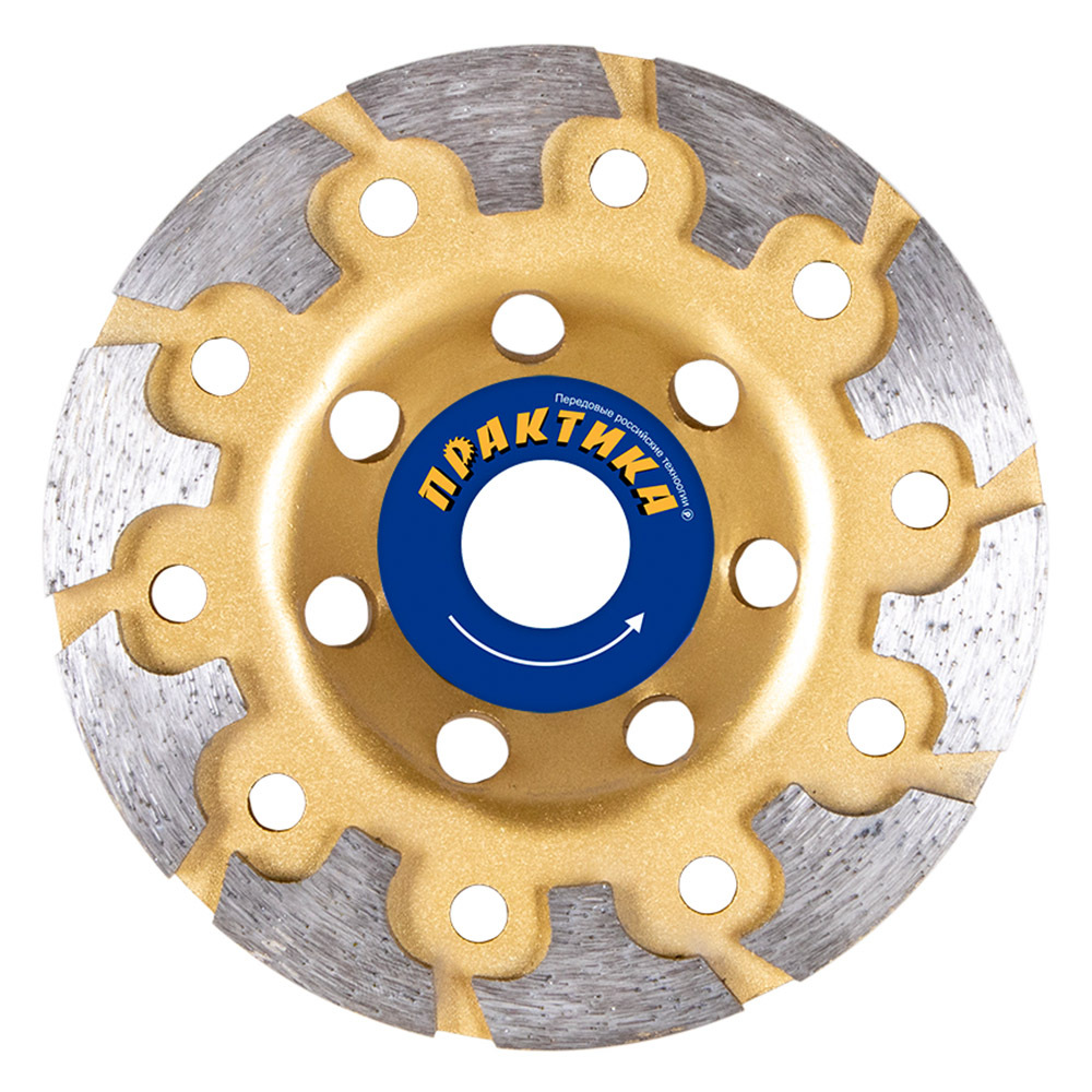 original-6988.jpg Чашка алмазная по бетону Практика Turbo 125х22 мм — изображение 1