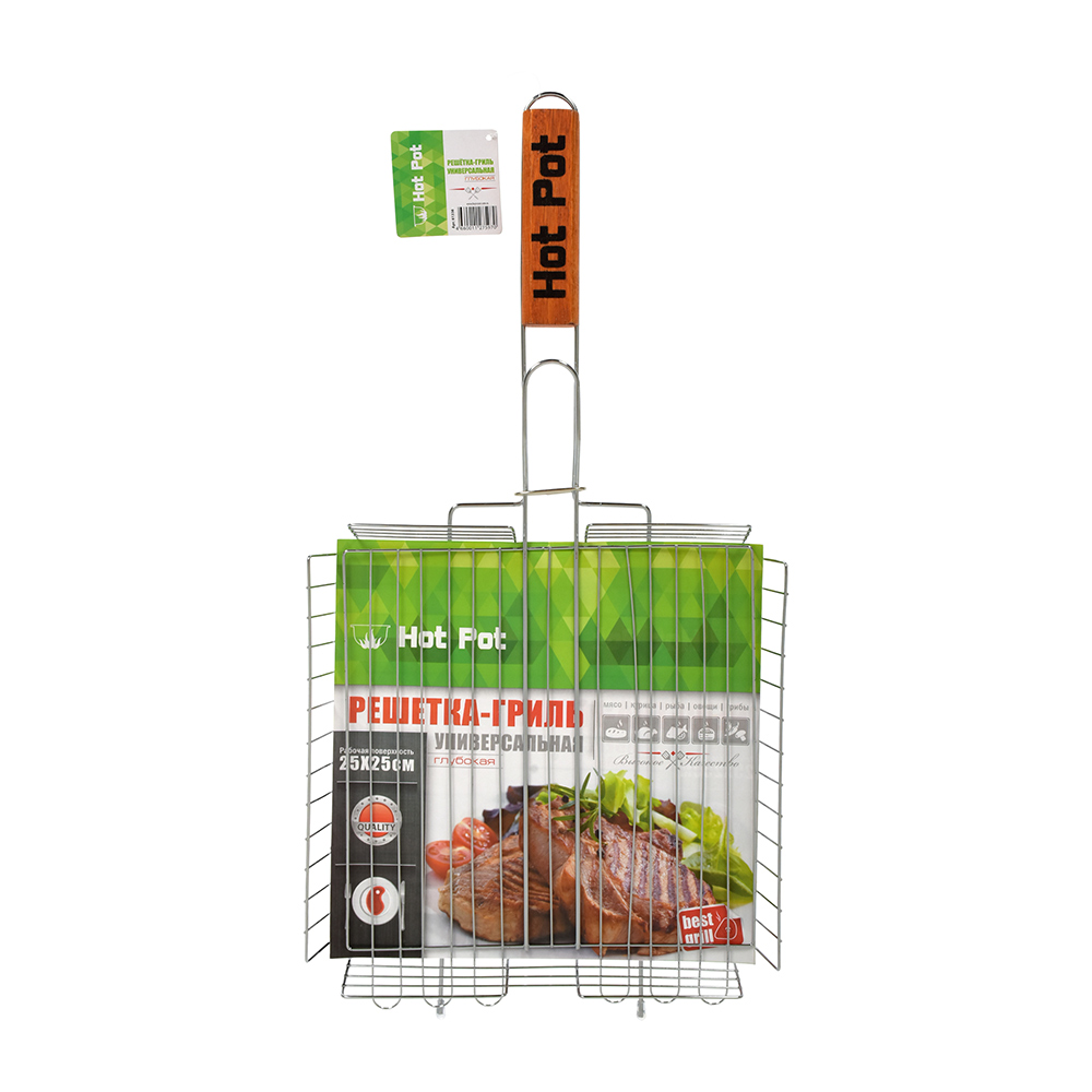 original-7138.jpg Решетка-гриль универсальная Hot Pot высококачественная сталь с пищевым покрытием 25х25х4 см — изображение 1