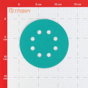Диск шлифовальный КМ Green Film d125 мм P80 на липучку пленочная основа (5 шт.)
