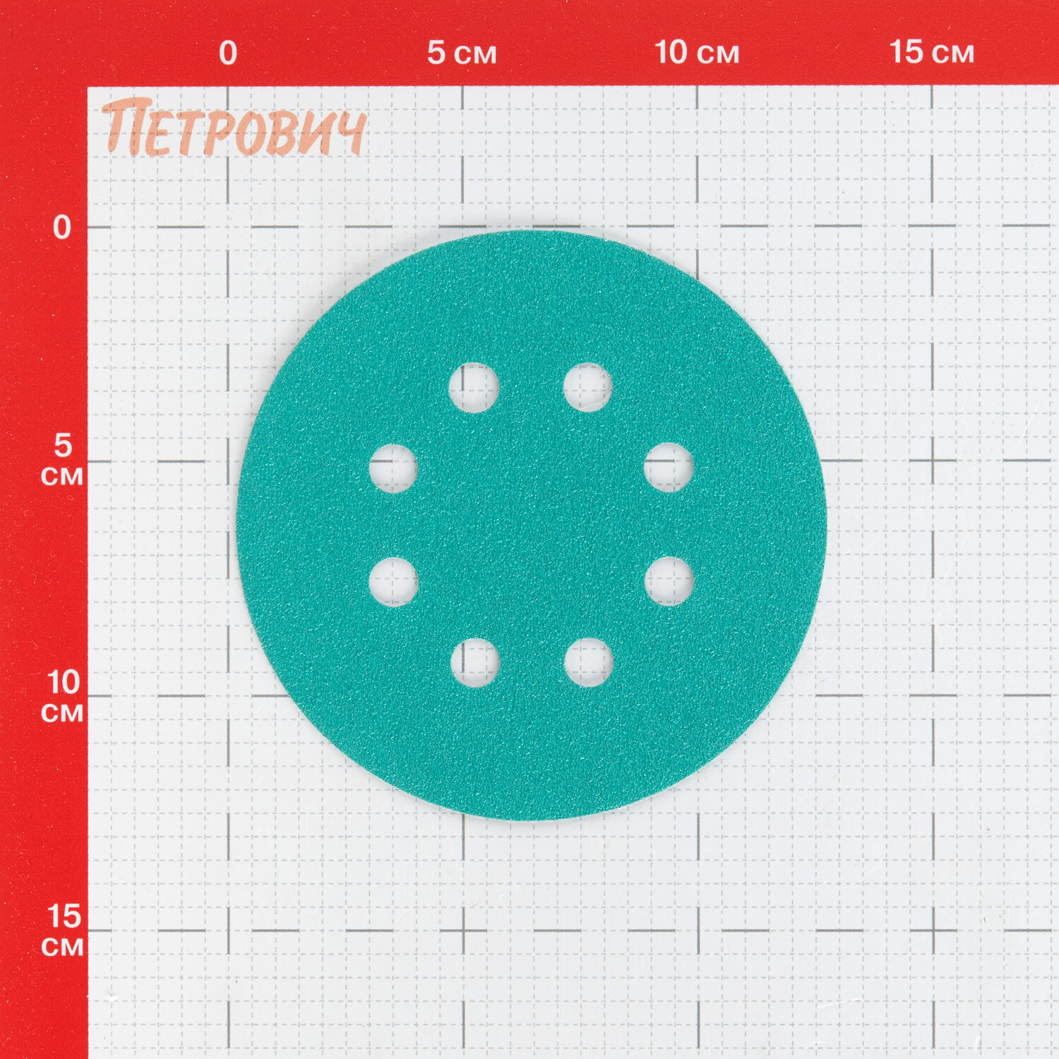 original-7447.jpg Диск шлифовальный КМ Green Film d125 мм P80 на липучку пленочная основа (5 шт.) — изображение 1