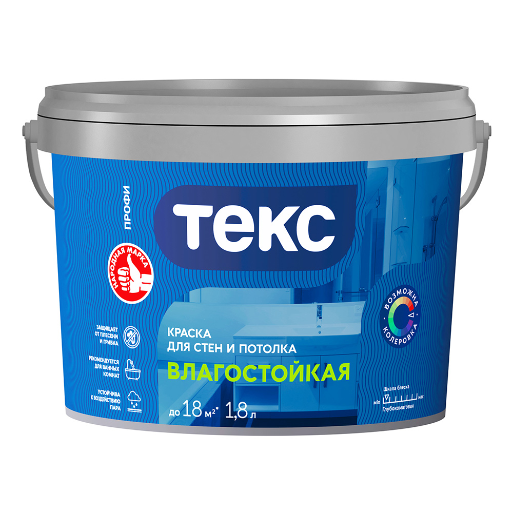 original-7866.jpg Краска влагостойкая Текс Профи база А белая 1,8 л — изображение 1