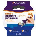 Лента малярная X-Glass для четкого края синяя 48 мм 25 м