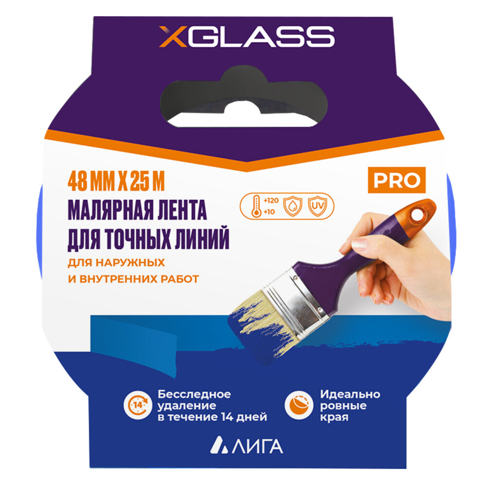 original-803.jpg Лента малярная X-Glass для четкого края синяя 48 мм 25 м — изображение 1