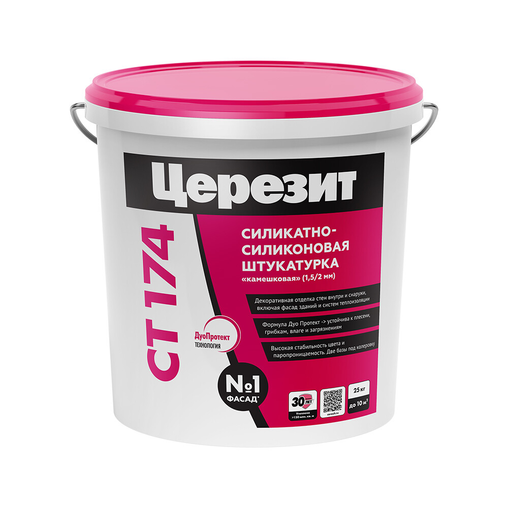 original-845.jpg Штукатурка фасадная Церезит СТ 174 силикатно-силиконовая камешковая 1,5 мм база А белая 25 кг — изображение 1