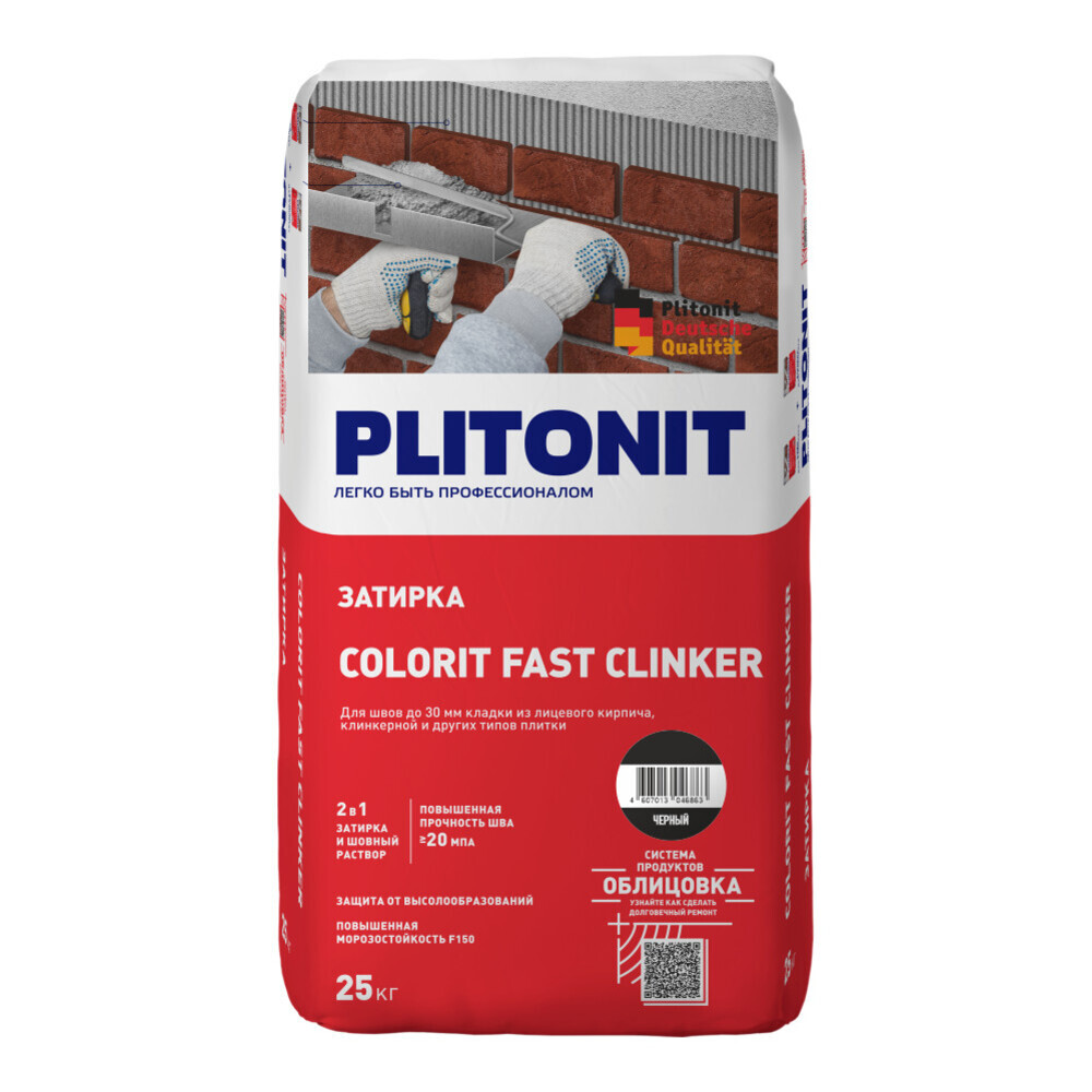 original-8789.jpg Затирка цементная для клинкера Plitonit Colorit Fast Clinker черная 25 кг — изображение 1