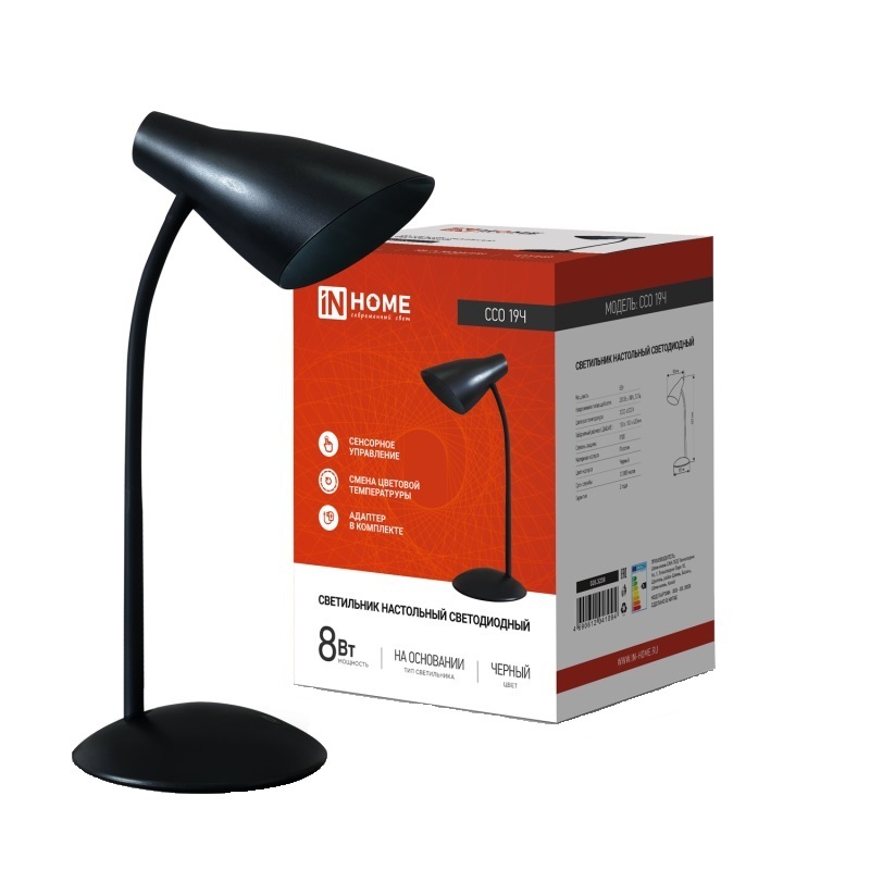 original-9218.jpg Лампа настольная светодиодная сенсорная 6500К 8 Вт IN HOME ССО (4690612041094) — изображение 1