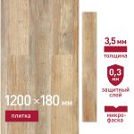 Плитка кварцвиниловая Corsa Deco Prado B100 замковая 2,16 кв.м 3,5 мм с микрофаской