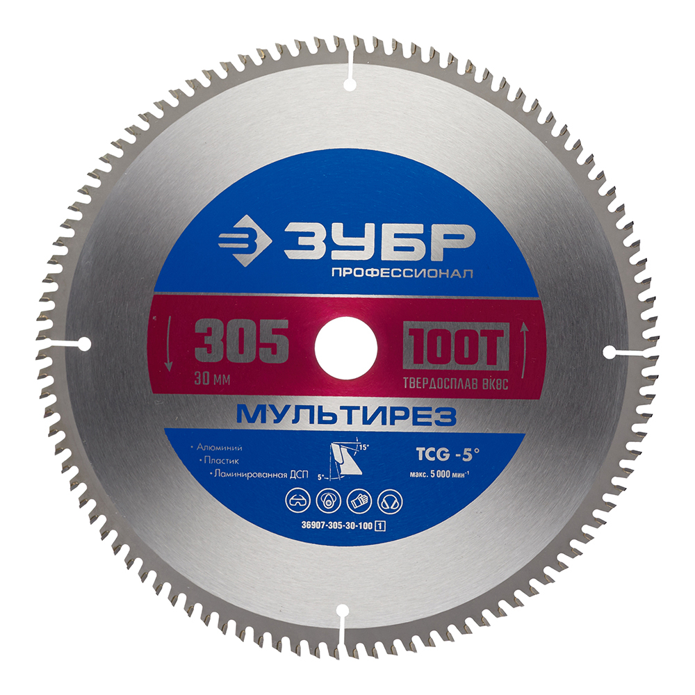 original-9760.jpg Диск пильный по алюминию Зубр 305х30х2 мм 100 зубьев (36907-305-30-100_z01) — изображение 1