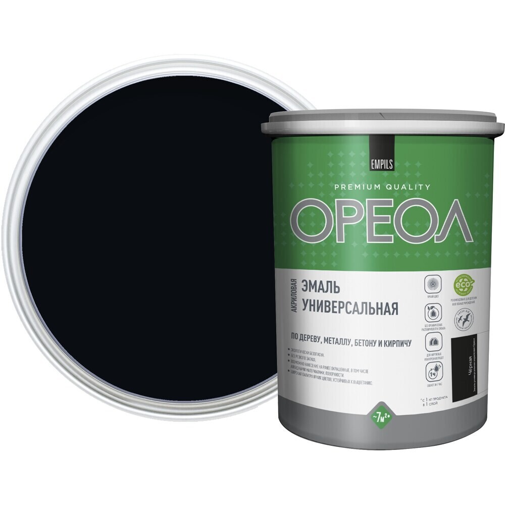 Изображение товара 1099155