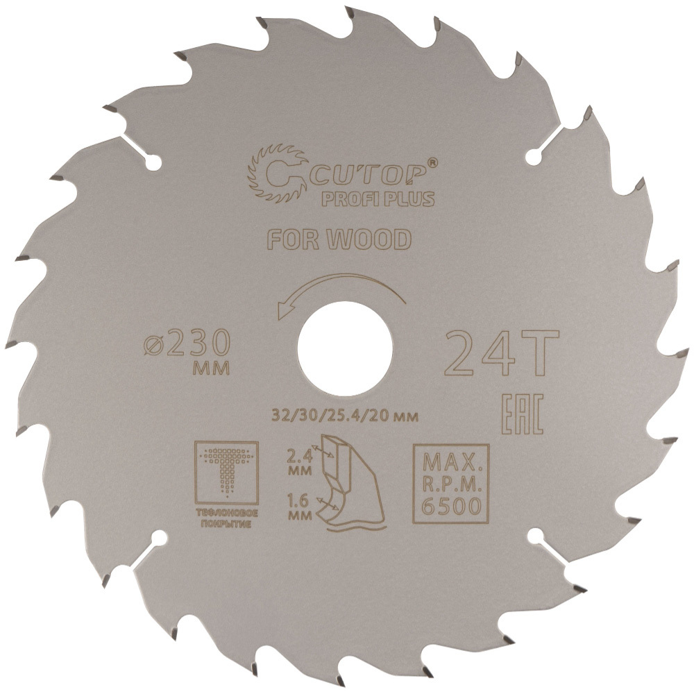 original-152.jpg Изображение товара 1038044