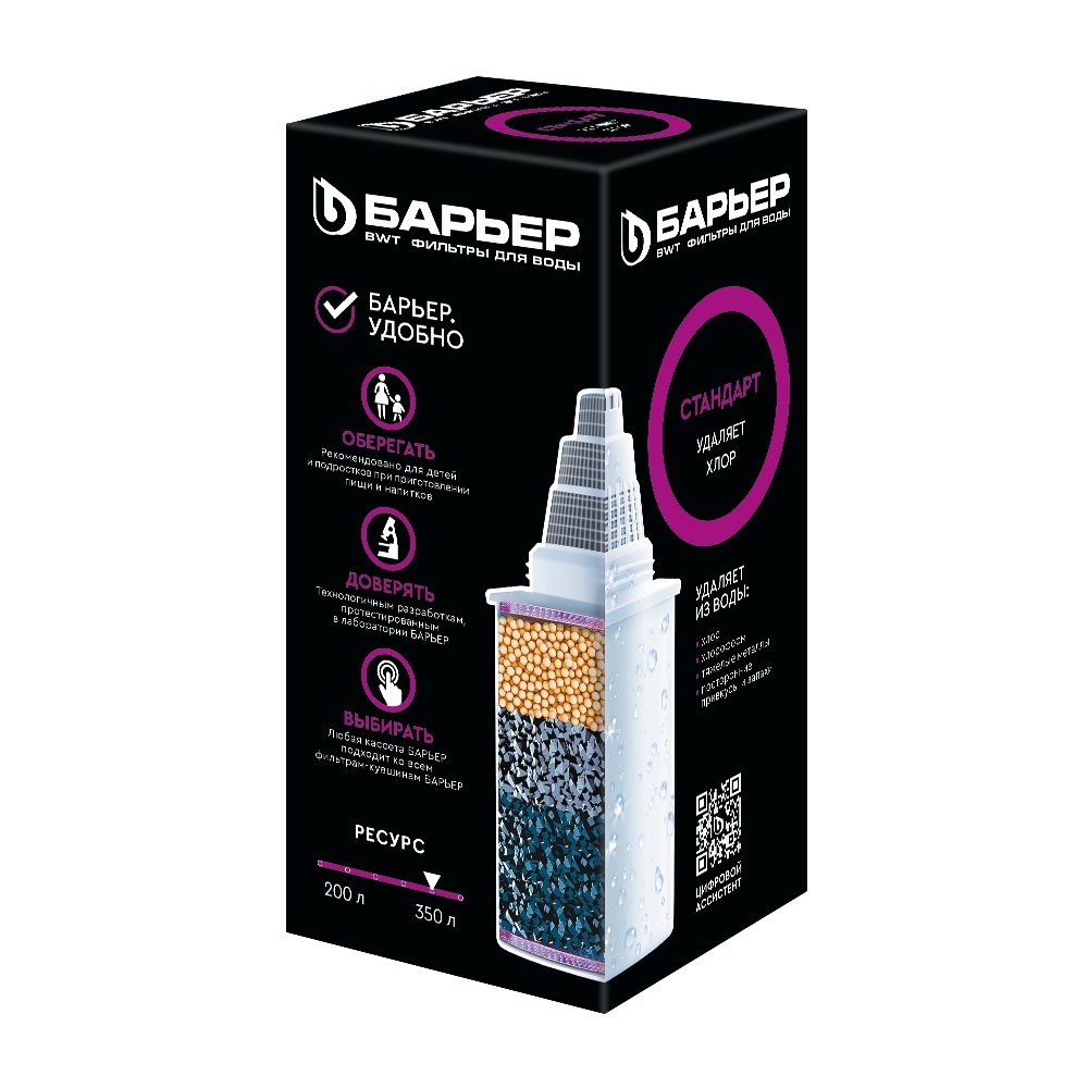 original-2395.jpg Изображение товара 1030344