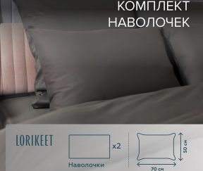 Изображение товара 1056700