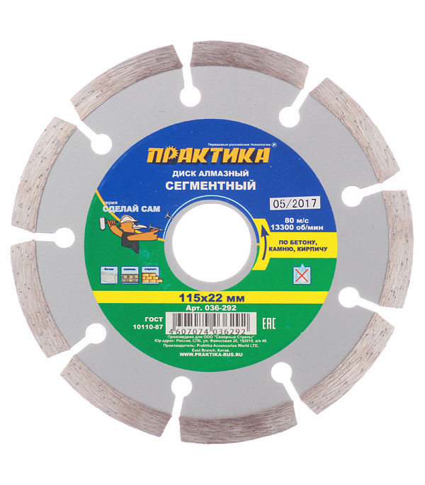 original-3186.jpg Изображение товара 154669