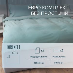 Изображение товара 1056647