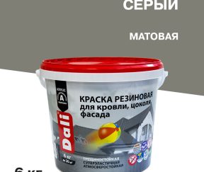 Изображение товара 630787