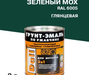 Изображение товара 613323