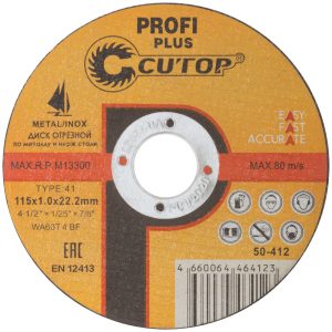 Изображение товара 1037998