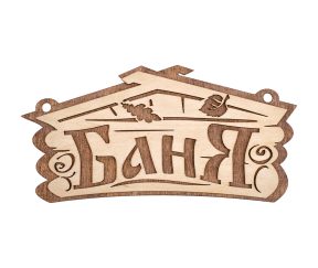 Изображение товара 1016284