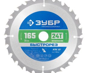 Изображение товара 1017460