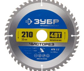 Изображение товара 1017495