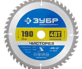 Изображение товара 1017493