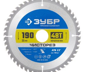 Изображение товара 1017494