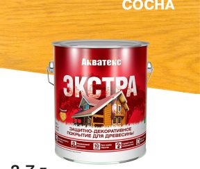 Изображение товара 1020354