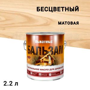 Изображение товара 1020347