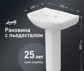 Изображение товара 1020760