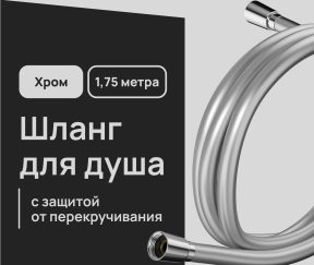 Изображение товара 1023912