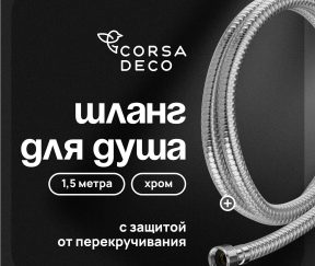 Изображение товара 1023755