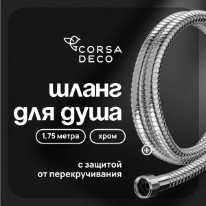 Изображение товара 1023742