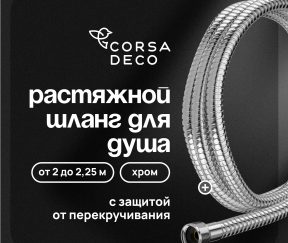 Изображение товара 1023745