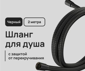 Изображение товара 1023752