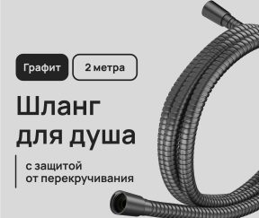 Изображение товара 1023754