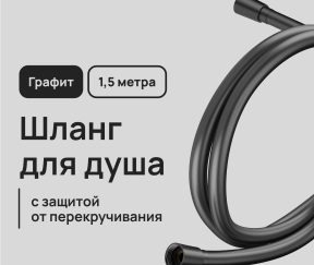 Изображение товара 1023764