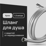 Изображение товара 1023911